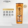 Champú Anticaspa Nutritivo con Aceites Esenciales L'Oreal al por Mayor 200ml Almacén Previo Almacén Relámpago al por Mayor