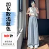 Foto real de los nuevos pantalones anchos de verano 2026 de Tencel y lino, pantalones casuales de cintura alta adelgazantes, pantalones rectos hasta el suelo de seda helada para mujer