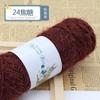 Venta al por mayor transfronteriza Hilo de seda brillante de pelo largo de terciopelo de ardilla Bola de 75 g Hilo para gorro bufanda suéter bolsa de punto a mano