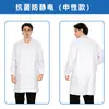 Selección premium de batas blancas de laboratorio para médicos y enfermeras, de manga larga y corta, estilos gruesos, uniformes de doctor, ropa de trabajo para enfermería y farmacia, batas de laboratorio para hombres y mujeres