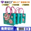 Bolsa de Feltro em Forma de Lótus Bolsa de Compras Bolsa Tote de Feltro Bolsa de Feltro para Deslocamento Bolsa de Presente para o Festival do Meio Outono Fábrica Fonte