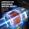 Taladro Inalámbrico Sin Escobillas Green Forest Pulse Mini Eléctrico para Uso Doméstico, Especial para Perforar Agujeros en Paredes, Batería de Litio Pequeña Recargable Multifunción