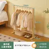 Perchero de Madera Maciza para Niños, Perchero Vertical de una Barra de Pie para Dormitorio junto a la Cama, Tendedero Plegable Simple