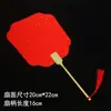 Leque Redondo Vermelho para Caligrafia, Leque de Papel em Branco DIY para Pintura, Caracteres de Bênção Escritos à Mão, Leque Estilo Chinês
