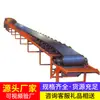 Cotización de Transportador de Banda Fijo Universal Tipo Td75 Por favor Contacte al Fabricante de Transportador de Banda Fijo Universal Tipo Td75