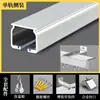 Riel Deslizante Silencioso de Aluminio Espeso para Cortina Riel Simple Doble Montaje Superior Lateral Tipo Gancho Con Accesorios Incluidos