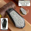 Para GAC Hechuang Z03 capa de chave de carro Phnom Penh de alta qualidade simples 007 estojo protetor de metal tudo incluído fivela para homens e mulheres