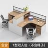 Staff Desk Simples moderno de seis lugares Tela divisória Staff Mesa de escritório e conjunto de cadeiras Móveis de quatro lugares