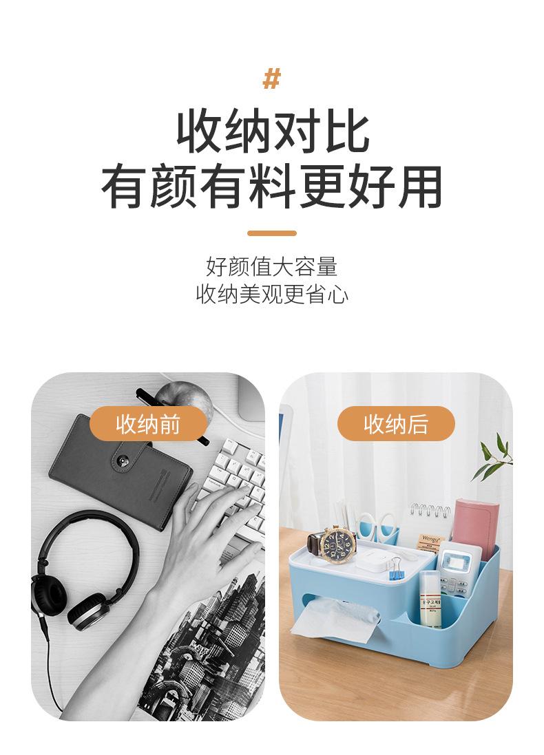 收纳盒_04.jpg