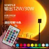 Lámpara de Atardecer Colorida con Control Remoto de 16 Colores, Moderna, Ajustable, Portátil, Proyección de Atmósfera, Brillo del Crepúsculo, Lámpara de Atardecer para Fotos