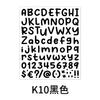 Calcomanías de letras de dibujos animados de 1 pulgada, calcomanías combinadas multicolores de 12 colores, calcomanías personalizadas para tazas, logotipos para fiestas de cumpleaños