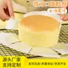 Papel Manteiga para Assar com Borda de Faca Integrada para Desenformar, Queijo Pão Chiffon Forma Redonda para Bolo Papel Manteiga