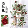 Enredaderas de Peonías Artificiales para Decoración de Paredes Florales de Jardín de Bodas, Flores de Seda, Vegetación Artificial, Enredaderas de Flores de Peonía Artificiales