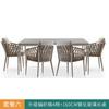 Mesas y Sillas Nórdicas para Exteriores Famosas en Internet, Sillas de Mimbre de Aleación de Aluminio para Jardín al Aire Libre y Casas de Huéspedes, Mesa de Comedor Combinada para Patio de Balcón