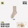 Meias de renda pretas para mulheres, coleção de outono, resistentes a odores, estilo sem costura até o meio da panturrilha, novo design 2026, combinadas com sapatos pequenos de couro, meias longas estilo Mary Jane