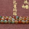 Hongchu Cristal Ágata de Pavo Real Natural Cuentas Sueltas Accesorios para Joyería DIY Productos Semiacabados de Ágata de Pavo Real Natural Venta al por Mayor
