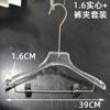 Loja de roupas cabide acrílico cristal transparente sem costura hotel terno suporte para roupas infantis clipe de calça fabricantes atacado