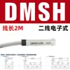 Línea de Sensor de Interruptor Magnético de Cilindro Cs1-F-U-G-S-J Línea de Sensor Soporte D-A93/A73/Z73/C73