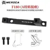 Adaptador de Freno de Disco para Bicicleta Horquilla Delantera Cuadro Columna A/B a Disco 160/180/203mm Adaptador de Freno de Aceite de Disco