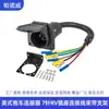 Cable de remolque americano personalizado de 4 pines y 5 cables Convertidor 4+7 Adaptador para RV Cable de conexión de luces Enchufe estándar estadounidense