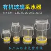 Muestreador de Agua de Vidrio, Colector de Muestras de Agua, Muestreador de Agua de Acero Inoxidable, Muestreador de Profundidad Fija, Muestreo de Aguas Superficiales de Aguas Residuales