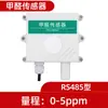 Transmisor de Sensor Sistema de Aire Fresco Monitoreo Entorno Interior Industrial Calidad del Aire Detector CH2O Otro