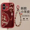 Borla Mitad-Flor Urraca Aplicable a Funda de Teléfono Apple 17 Nuevo iPhone 17 Pro Rojo Año Nuevo Piel de Cordero 17p