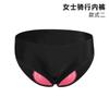 Ropa interior para ciclismo para mujer, Transpirable y con acolchado de esponja engrosado, Corte ajustado, Elástica, Amortiguadora, Absorbente de sudor, Ropa interior deportiva, Equipo de ciclismo
