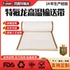 Cinta de tela de teflón para máquina de transferencia de calor, transportador de horneado, cinta transportadora de tela de teflón de alta temperatura, máquina de sellado, cinta transportadora de secado por microondas