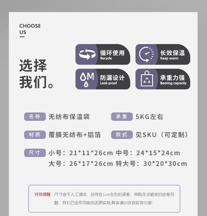 保温袋_03.jpg