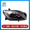 1668205459 1668205559 Aplicável à Classe M W166 da Mercedes-Benz Lâmpada de Iluminação do Farol Farol ML350