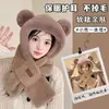 Conjunto de duas peças de chapéu e cachecol para mulheres, novo design fofo de urso de pelúcia, chapéu de inverno quente e cachecol para estudantes
