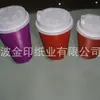 Copo de Papel de Camada Dupla do Fabricante Copo de Papel para Chá de Leite Feito Sob Medida Copo Oco Descartável Copo de Papel para Leite de Soja Espessado Copo de Papel para Café Feito Sob Medida