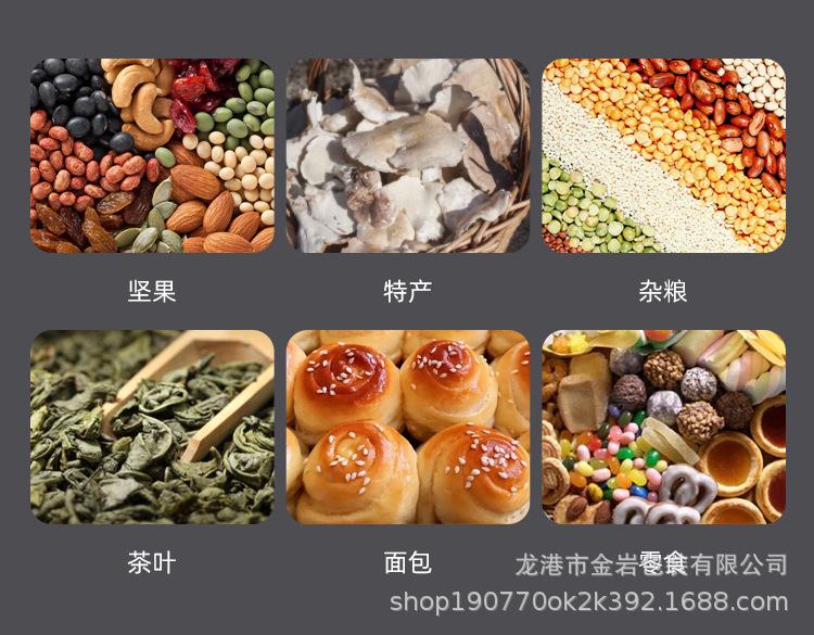 食品袋(1)_04.jpg