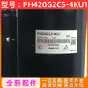 Nuevo compresor de aire acondicionado GMCC PH420G2CS-4KU1 aplicable a equipos de refrigeración Meizhi Midea de 3p 3p