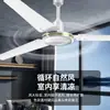 Ventilador de Techo Marca Diamante King 56 pulgadas Cinco Velocidades 100w para Sala de Estar, Restaurante, Tienda, Hogar, Fábrica Industrial