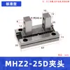 Mandril de Cilindro de Dedos Paralelos Mhzl2/Mhz2-10D Cabeça de Garra 20D16D25D Trilho de Guia Acessórios de Esfera D3D2