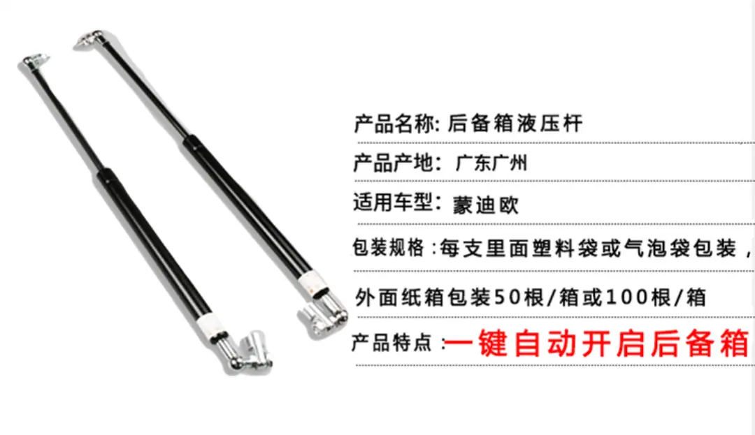 产品参数.png
