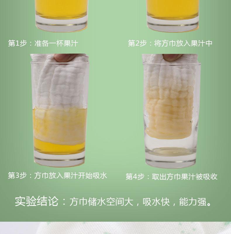 方巾-(1)_04.jpg