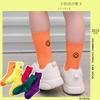 Nuevos Calcetines de Longitud Media de Color Fluorescente para Niños Calcetines Bordados de Smiley Calcetines Cortos de Algodón de Color Sólido de Moda para Niños y Niñas