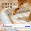 Colchoneta Impermeable Resistente al Desgarro para Mascotas para Todas las Estaciones Esterilla para Perros Esterilla Refrigerante para Gatos Cama para Perros y Gatos Artefacto Refrigerante de Verano