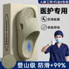 Pantuflas de Quirófano para Hombre 2026 Nuevo Verano Uso Exterior Personal Médico Trabajo Especial Antideslizantes Resistentes al Olor Modelo de Hombre
