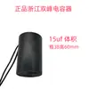 Bomba de Agua Cbb60 Capacitor Shuangfeng de Zhejiang 6/8/10/12/15/18/20/25/30/35/40Uf