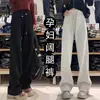 Calça pantalona de maternidade, estilo fino para primavera/outono, nova coleção 2026, caimento relaxado, cintura alta, comprimento longo, solta, perna reta, calça esportiva e casual