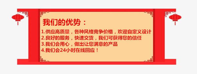 优势介绍