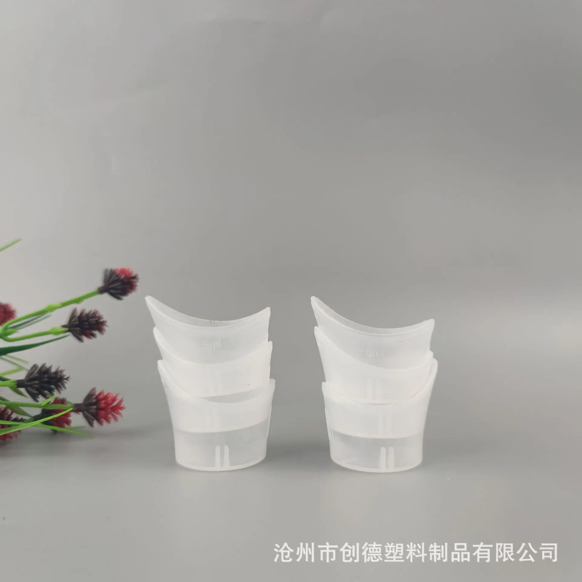 洗眼杯