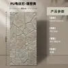 Pared de Fondo de Imitación de Piedra PU Hecha en Fábrica Personalizada, Piedra con Patrón de Tortuga, Piedra Cultural, Pared de Fondo de Pared Exterior e Interior, Paneles de Pared de Revestimiento de Piedra