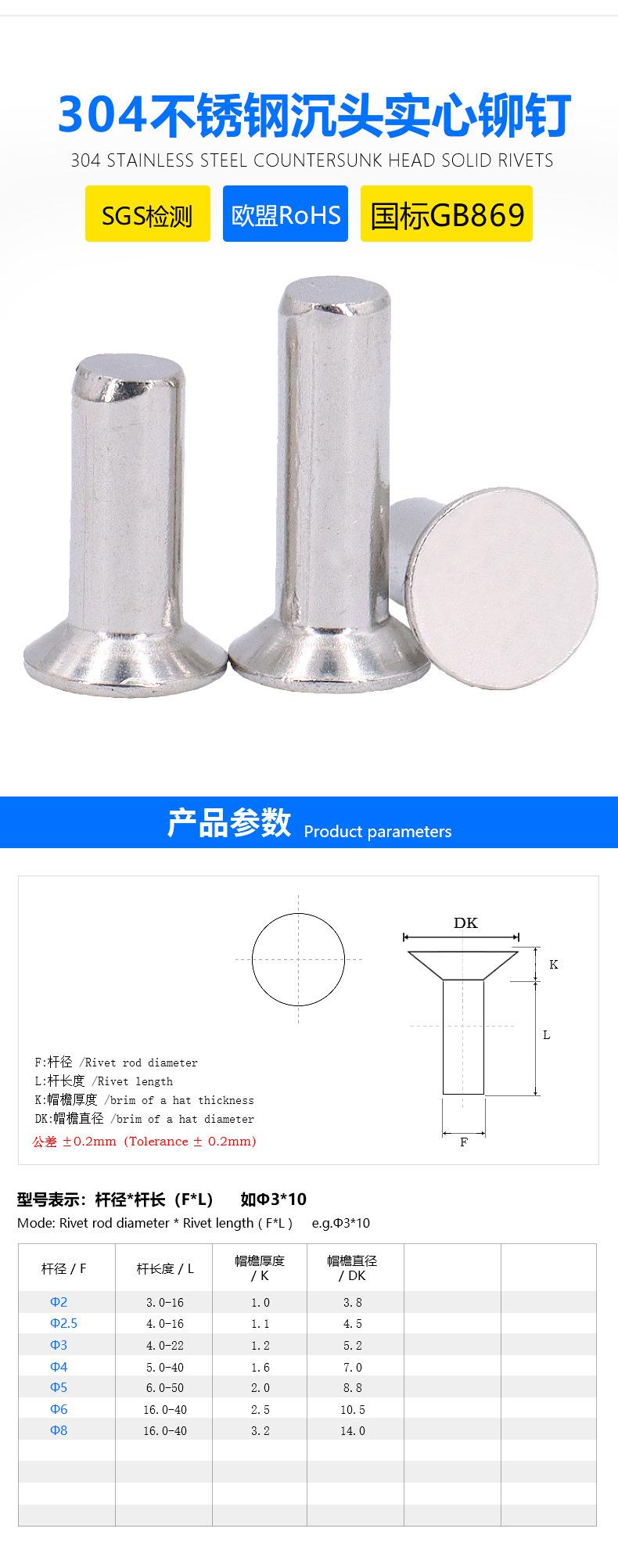 0+铆钉_03.jpg