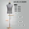 Tienda de ropa maniquí masculino traje exhibición maniquí cuerpo maniquí lavado con arena de alta calidad gris claro forma de cuerpo maniquí modelo avanzado