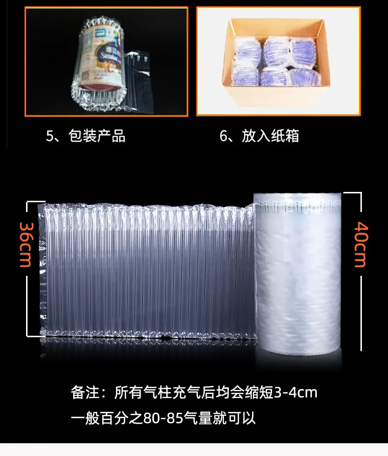 气柱卷详情1_05.jpg
